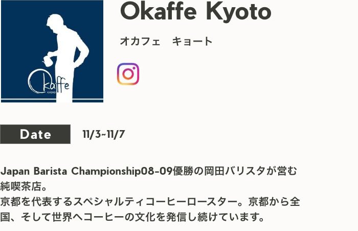 Okaffe KYOTO