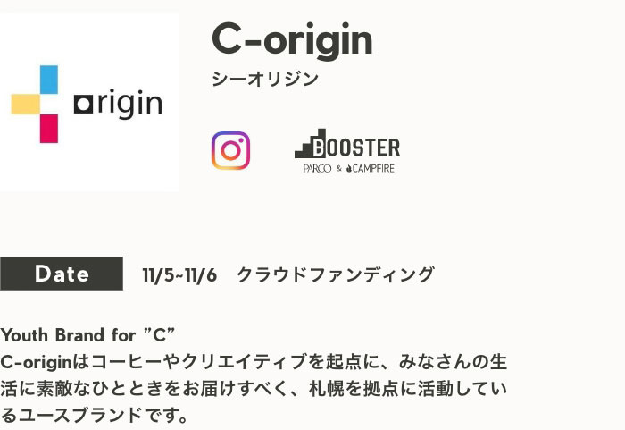 C-Origin