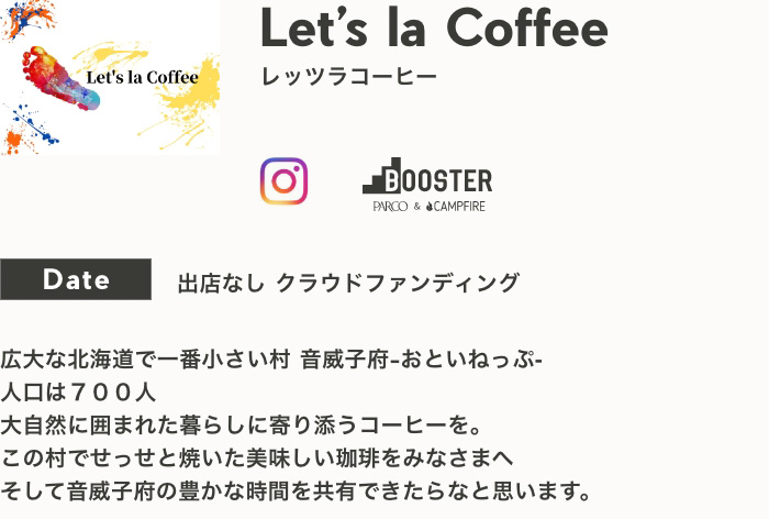 Let's la Coffee