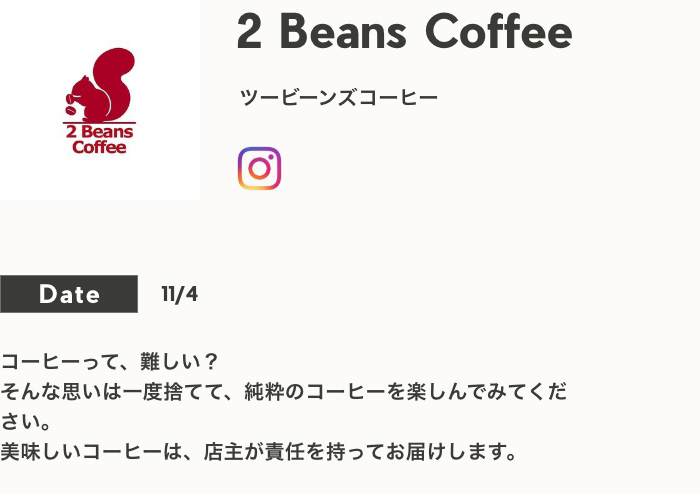 2 Beans Coffee