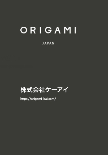 ORIGAMI